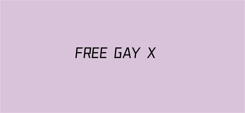 FREE GAY XXXXVIDEO 欧美电影封面图